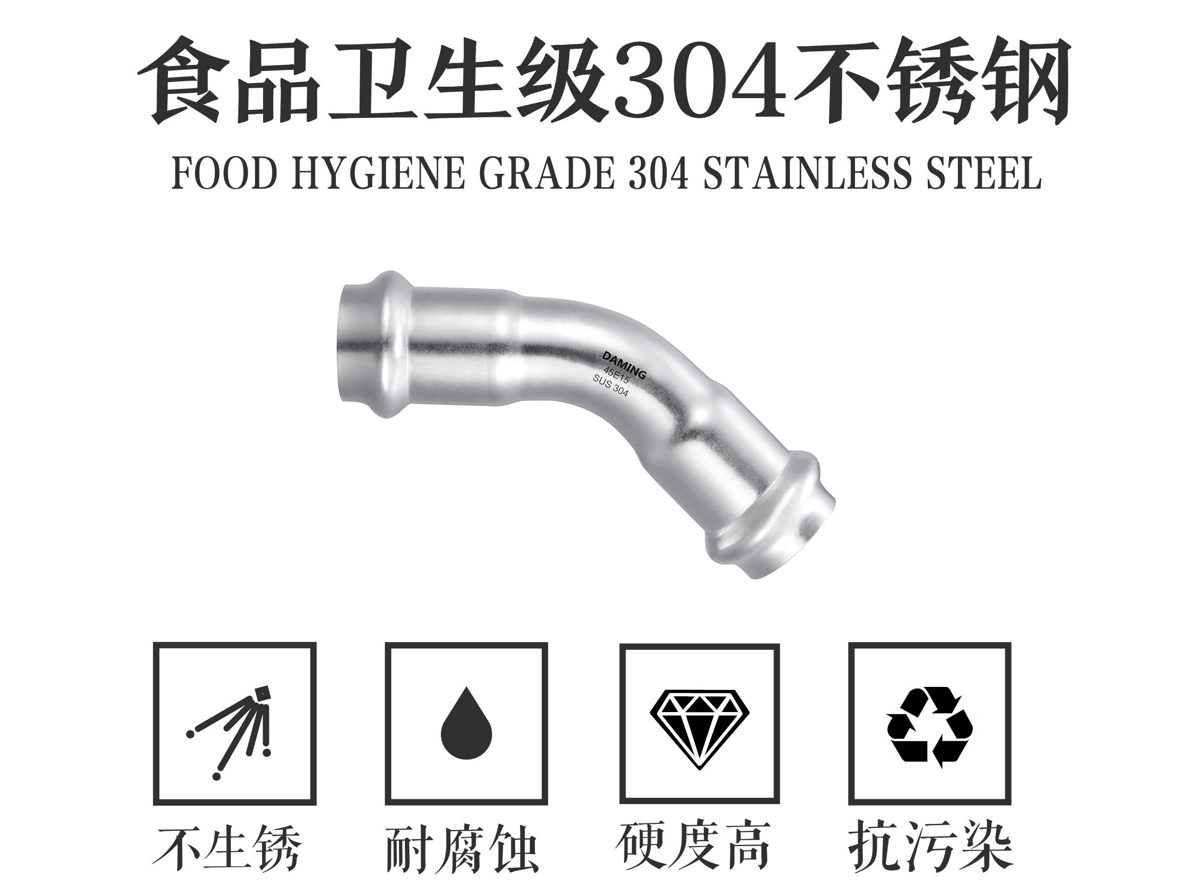 深夜导航福利APP深夜18禁下载45°度等徑彎頭