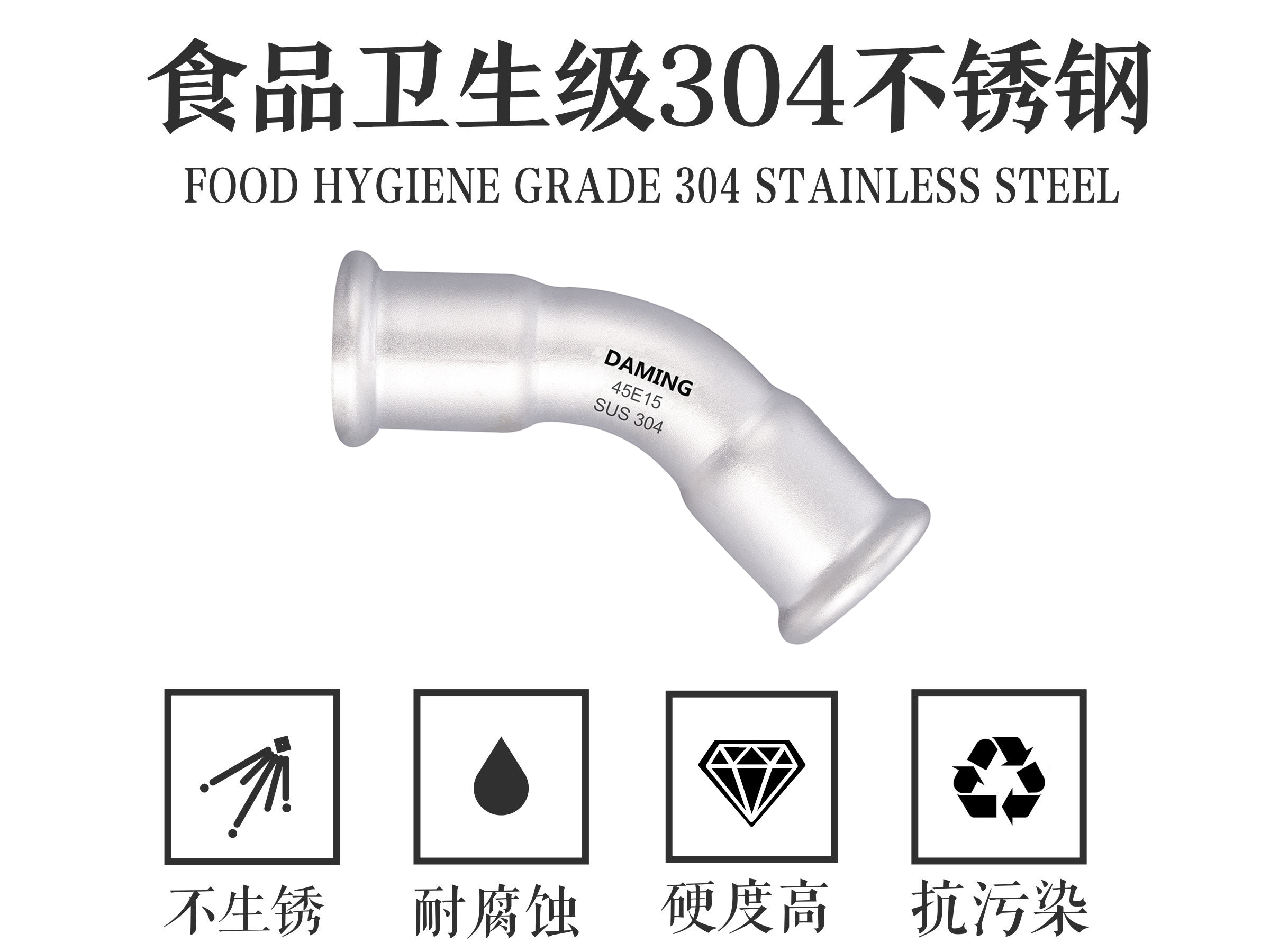 深夜导航福利APP深夜18禁下载45°度等徑彎頭