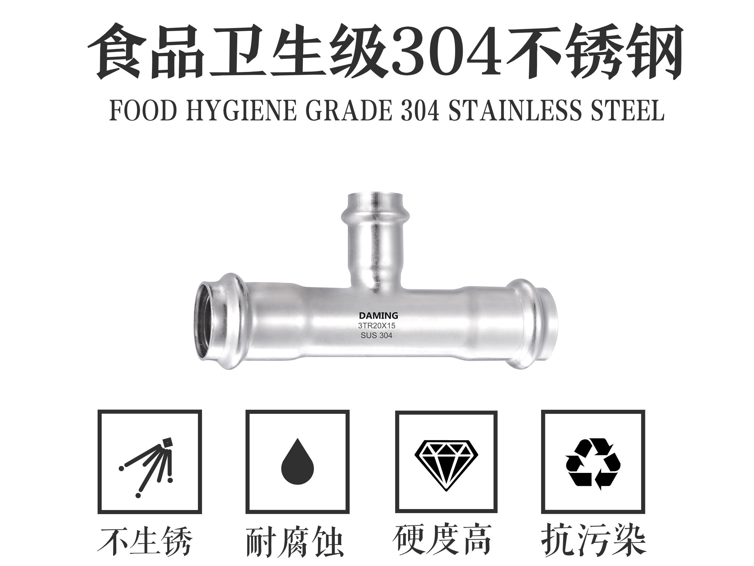 深夜导航福利APP深夜18禁下载變徑三通
