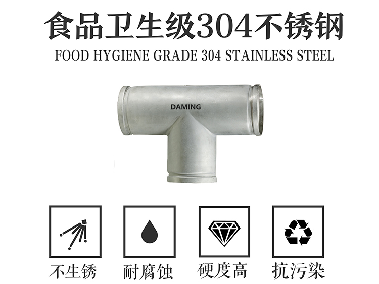 深夜导航福利APP深夜18禁下载溝槽式等徑三通