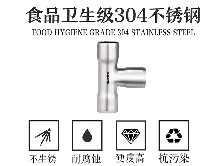 深夜导航福利APP深夜18禁下载承插式等徑三通