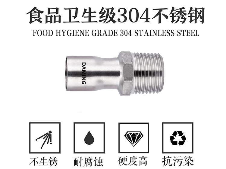 深夜导航福利APP深夜18禁下载承插焊接式外絲直接