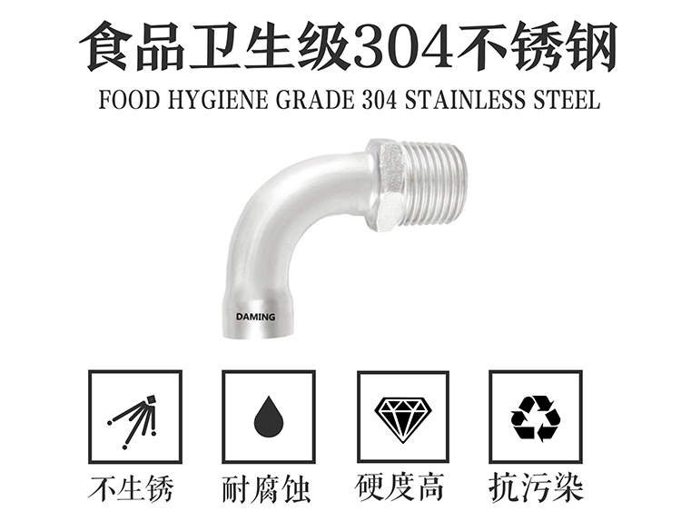 深夜导航福利APP深夜18禁下载90度外絲彎頭