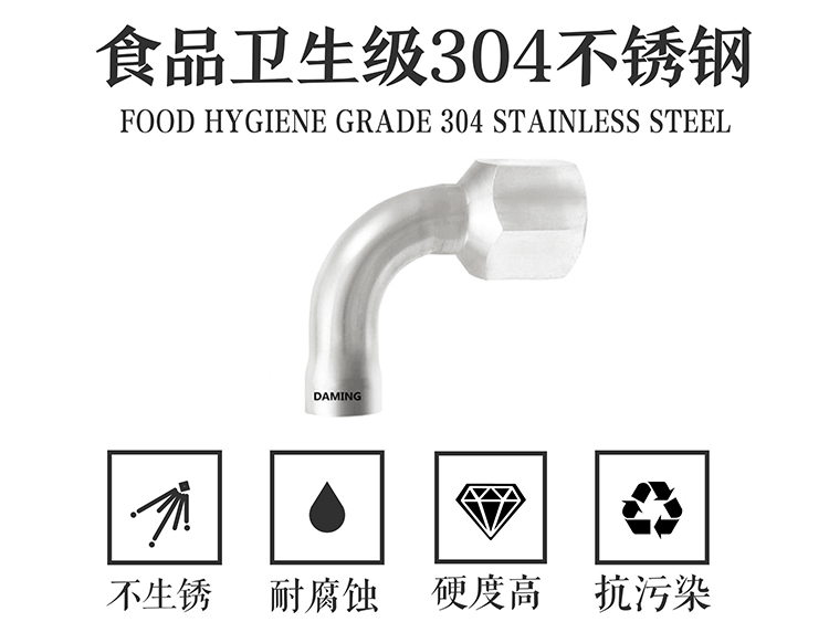 深夜导航福利APP深夜18禁下载90度內絲彎頭