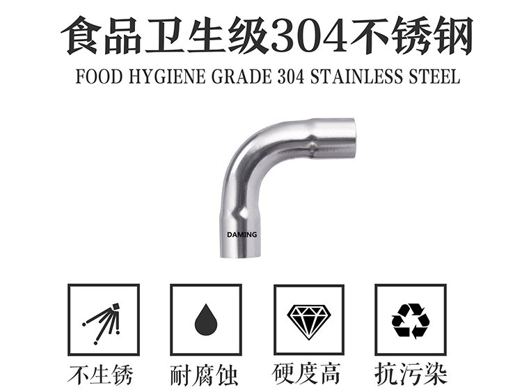 深夜导航福利APP深夜18禁下载90度等徑彎頭