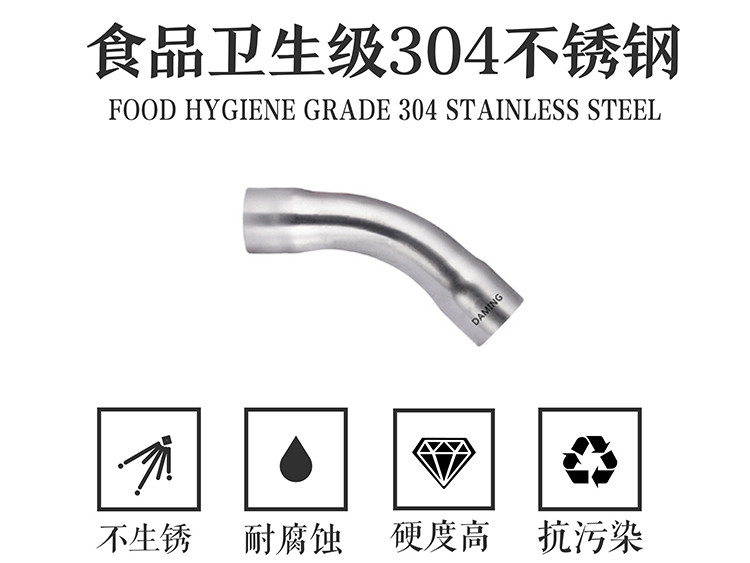 深夜导航福利APP深夜18禁下载45度等徑彎頭