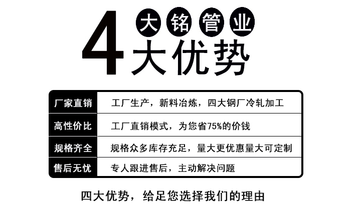 深夜导航福利APP深夜18禁下载發泡包覆保溫水管
