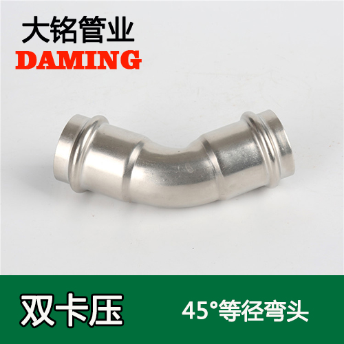 DN15 深夜18禁下载45度等徑彎頭GB/T19228.1-2011