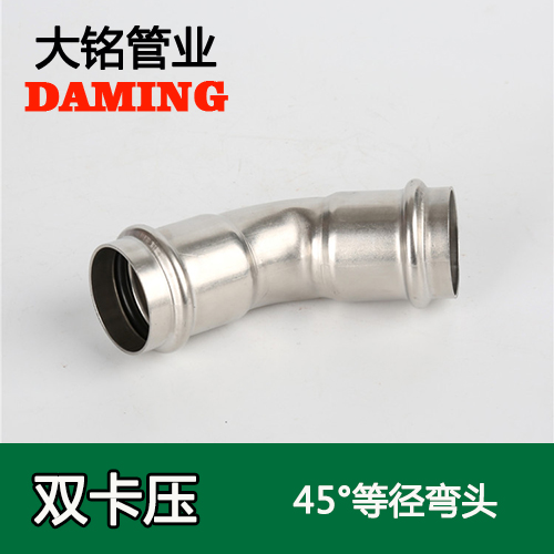 DN65 深夜18禁下载45度等徑彎頭GB/T19228.1-2011（304 316L）