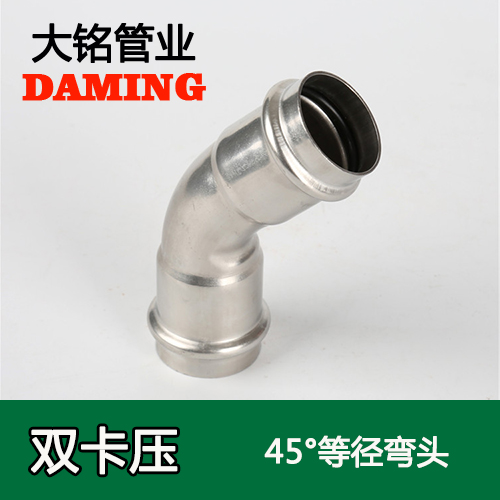 DN80 深夜18禁下载45度等徑彎頭GB/T19228.1-2011（304 316L）