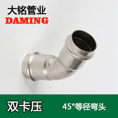 DN32 深夜18禁下载45度等徑彎頭GB/T19228.1-2011(304 316L)