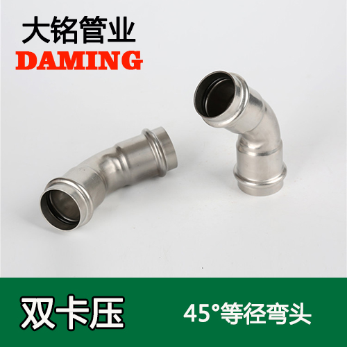 DN100 深夜18禁下载45度等徑彎頭GB/T19228.1-2011（304 316L）