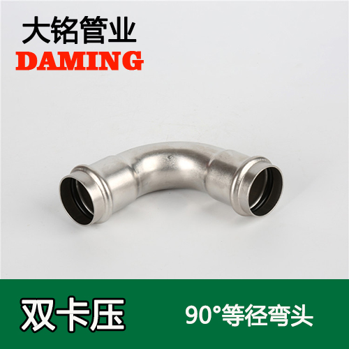 DN15 深夜18禁下载90度等徑彎頭GB/T19228.2-2011(304 316L)