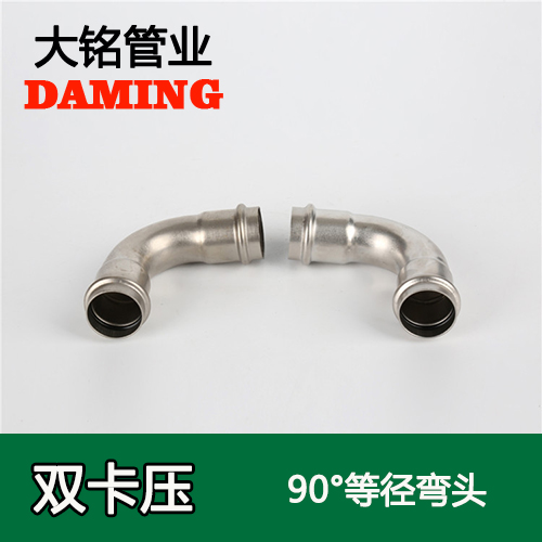 DN25 深夜18禁下载90度等徑彎頭GB/T19228.2-2011(304 316L)