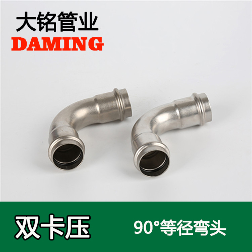 DN32 深夜18禁下载90度等徑彎頭GB/T19228.2-2011(304 316L)