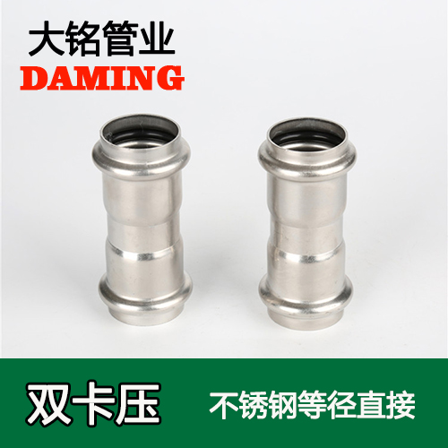 DN15 深夜18禁下载等徑直通接頭GB/T19228.1-2011(304 316L)