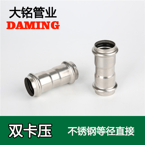 DN65 深夜18禁下载等徑直通接頭GB/T19228.1-2011(304 316L)