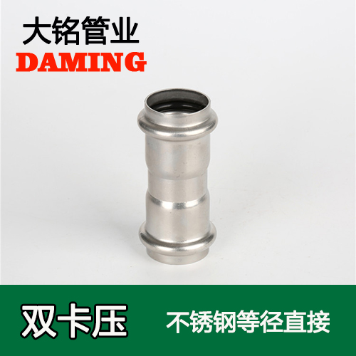 DN80 深夜18禁下载等徑直通接頭GB/T19228.1-2011(304 316L)