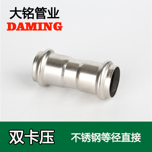 DN40 深夜18禁下载等徑直通接頭GB/T19228.1-2011(304 316L)