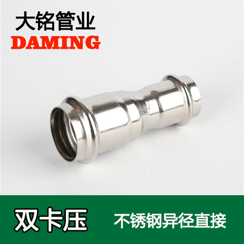 DN60*25 深夜18禁下载變徑大小頭直接（304 316L）