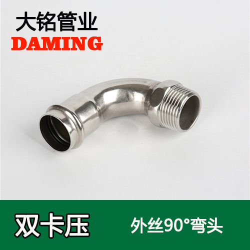 DN15*1/2 深夜18禁下载90度外絲四分彎頭(304 316L)