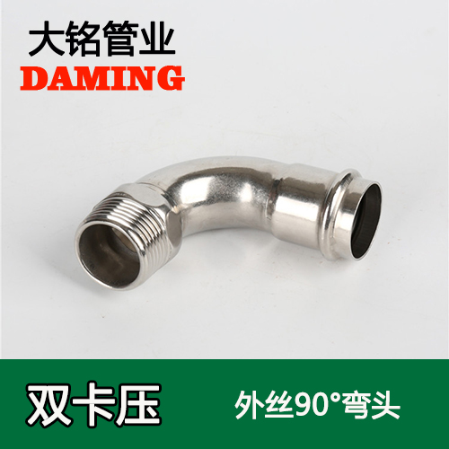 DN50*1-1/2 深夜18禁下载90度外絲一寸半彎頭(304 316L)