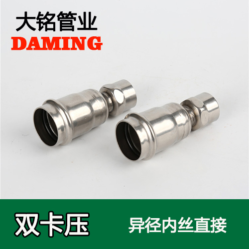 DN100*2 深夜18禁下载異徑內絲轉換直通二寸接頭（304 316L）