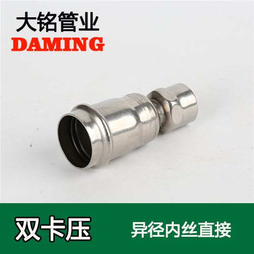 DN80*2 深夜18禁下载異徑內絲轉換直通二寸接頭（304 316L）