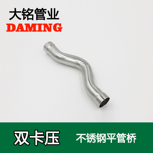 DN15 卡壓式薄壁深夜18禁下载過橋彎（304 316L）