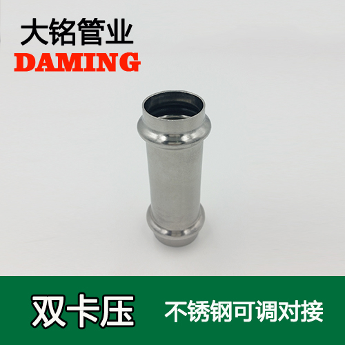 DN100 薄壁深夜18禁下载可調式直通對接頭（304 316L）