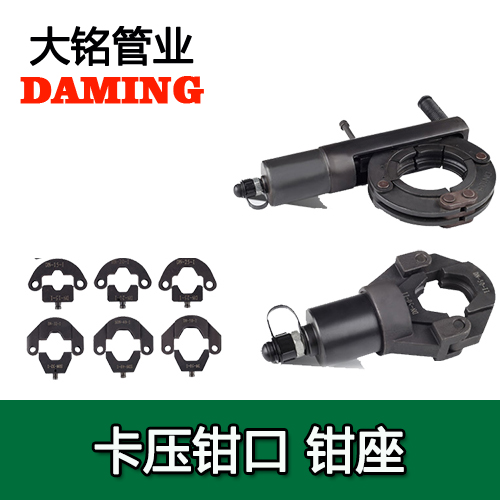 DN15-DN100深夜18禁下载給水成人深夜直播APP卡壓式鉗座鉗口