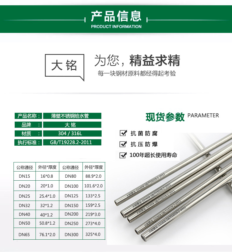深夜18禁下载熱水管