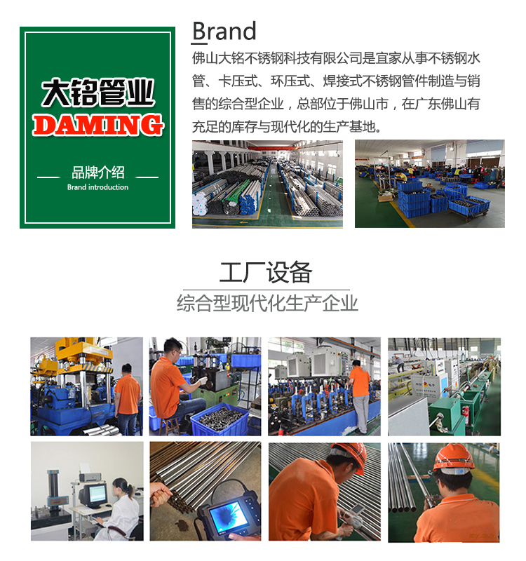 深夜18禁下载熱水管供應商