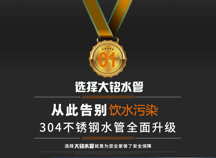 深夜18禁下载熱水管規格