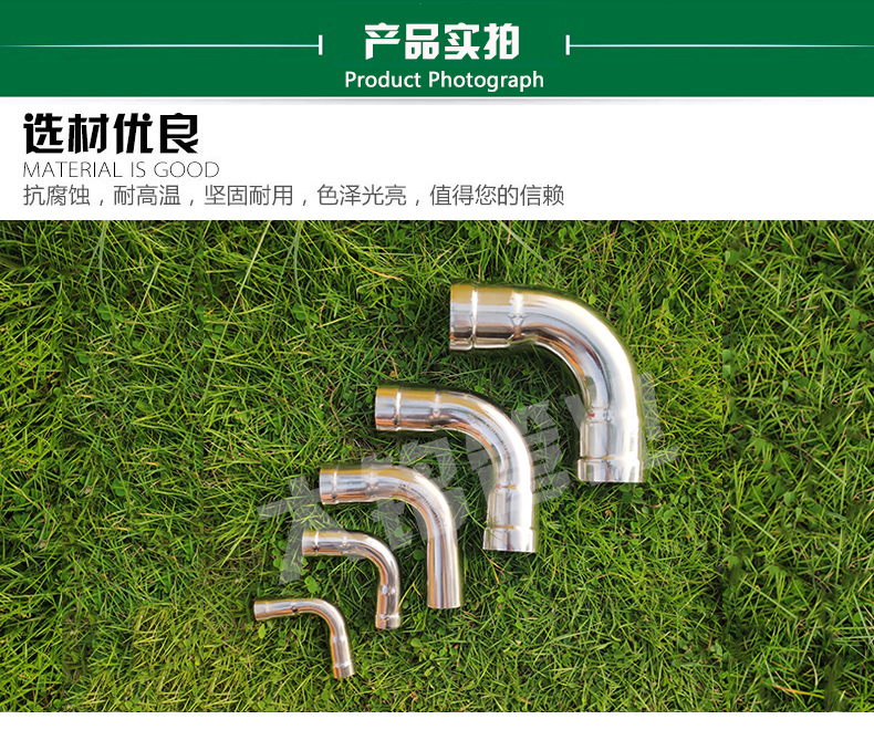 深夜18禁下载彎頭價格