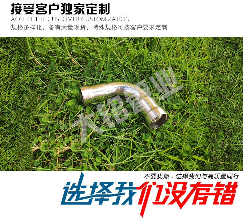 深夜18禁下载彎頭規格