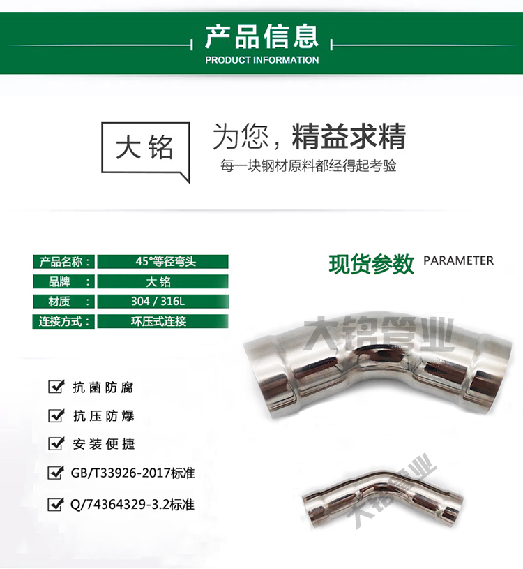 304深夜18禁下载彎頭