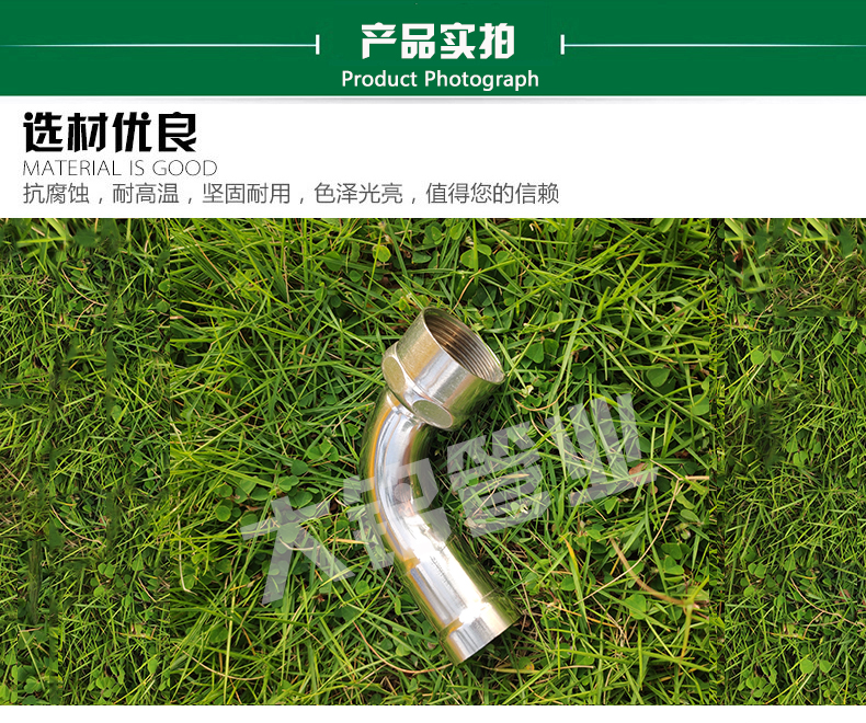 深夜18禁下载彎頭廠家