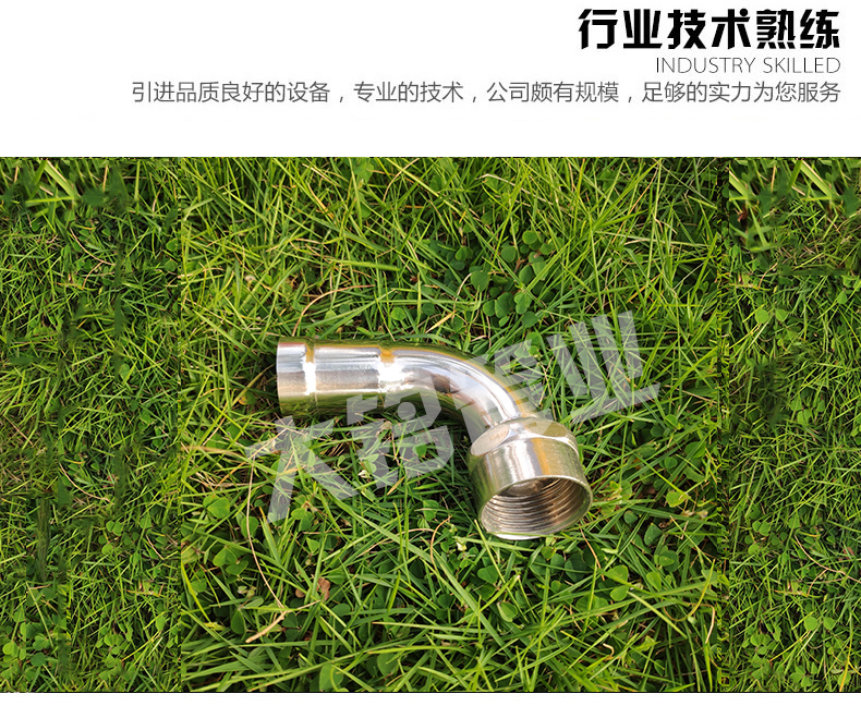 深夜18禁下载水管彎頭