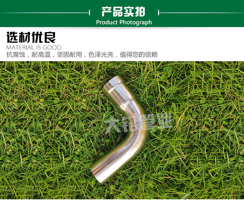 深夜18禁下载單邊彎頭
