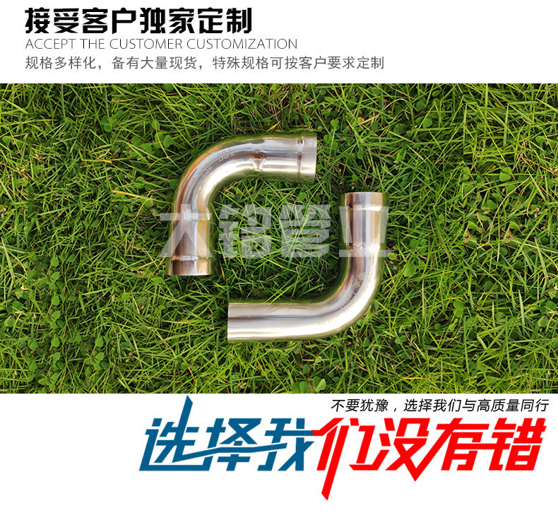 深夜18禁下载水管彎頭