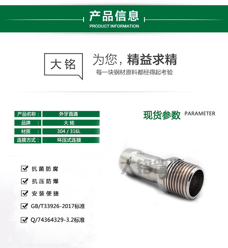 深夜18禁下载外牙直通
