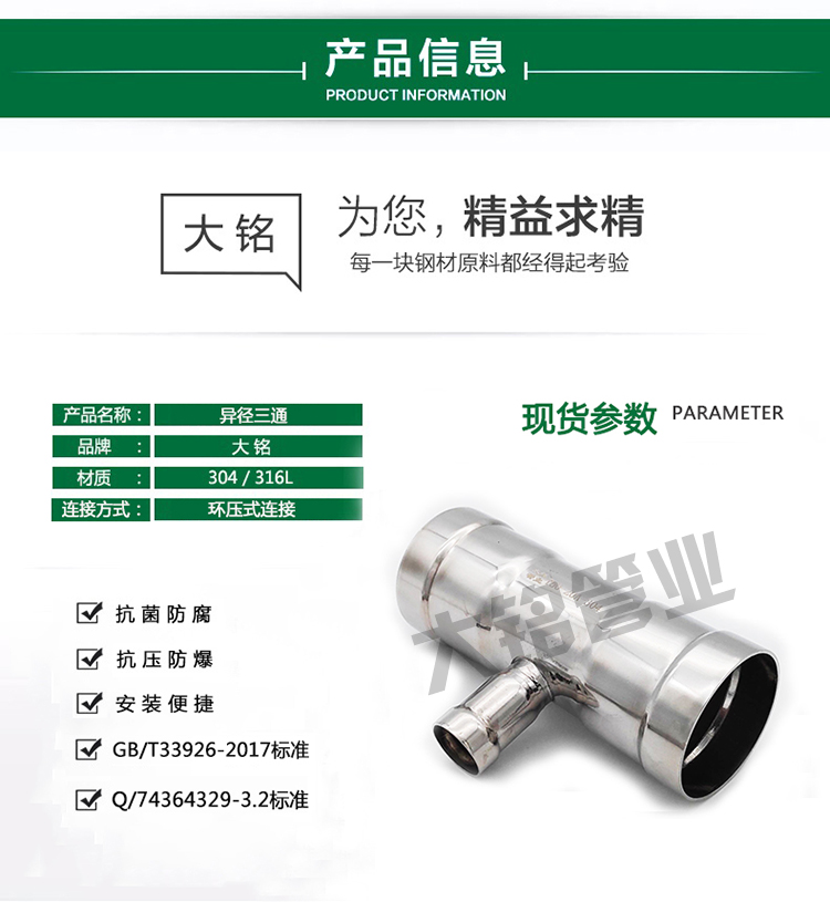 深夜18禁下载異徑三通