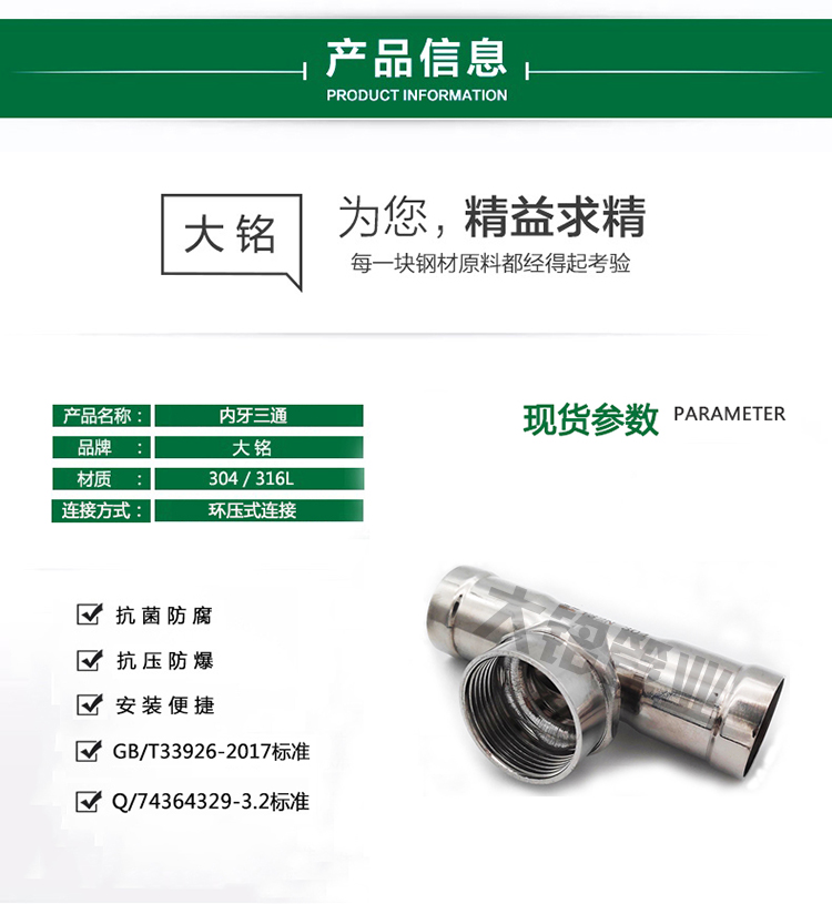 深夜18禁下载內牙三通