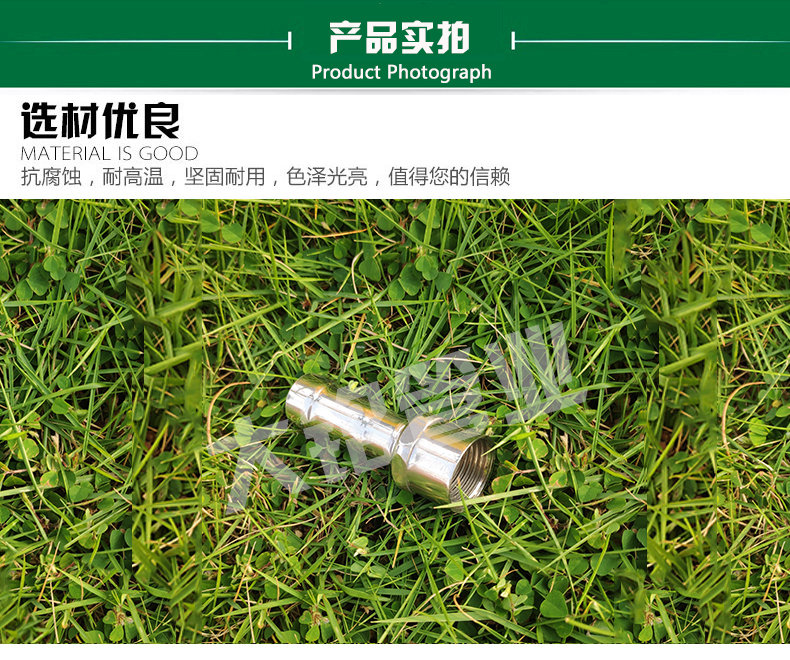 304深夜18禁下载活接頭