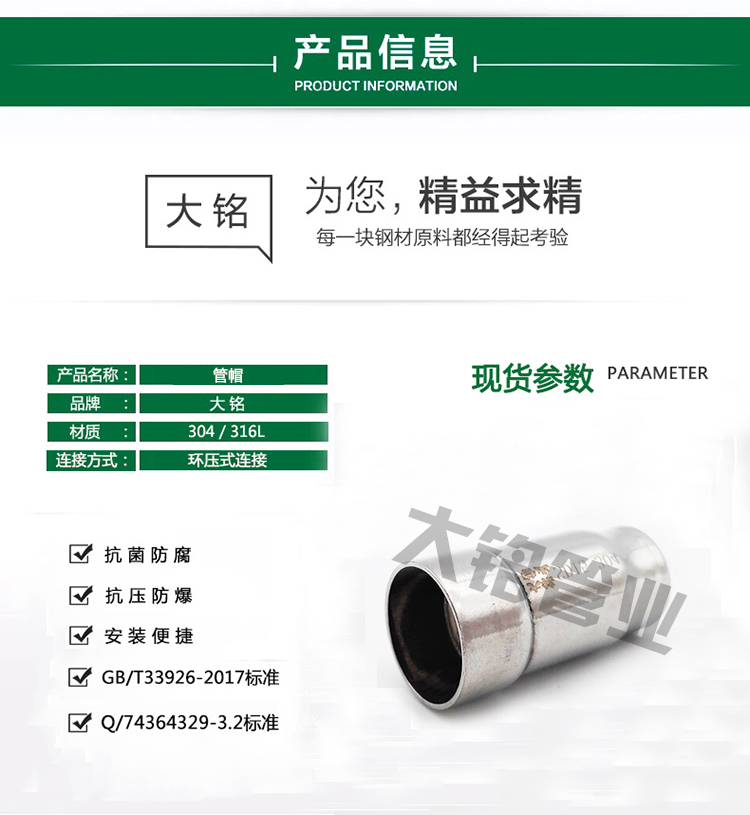 深夜18禁下载管帽