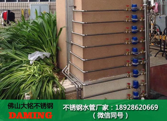 304L家裝深夜18禁下载水管