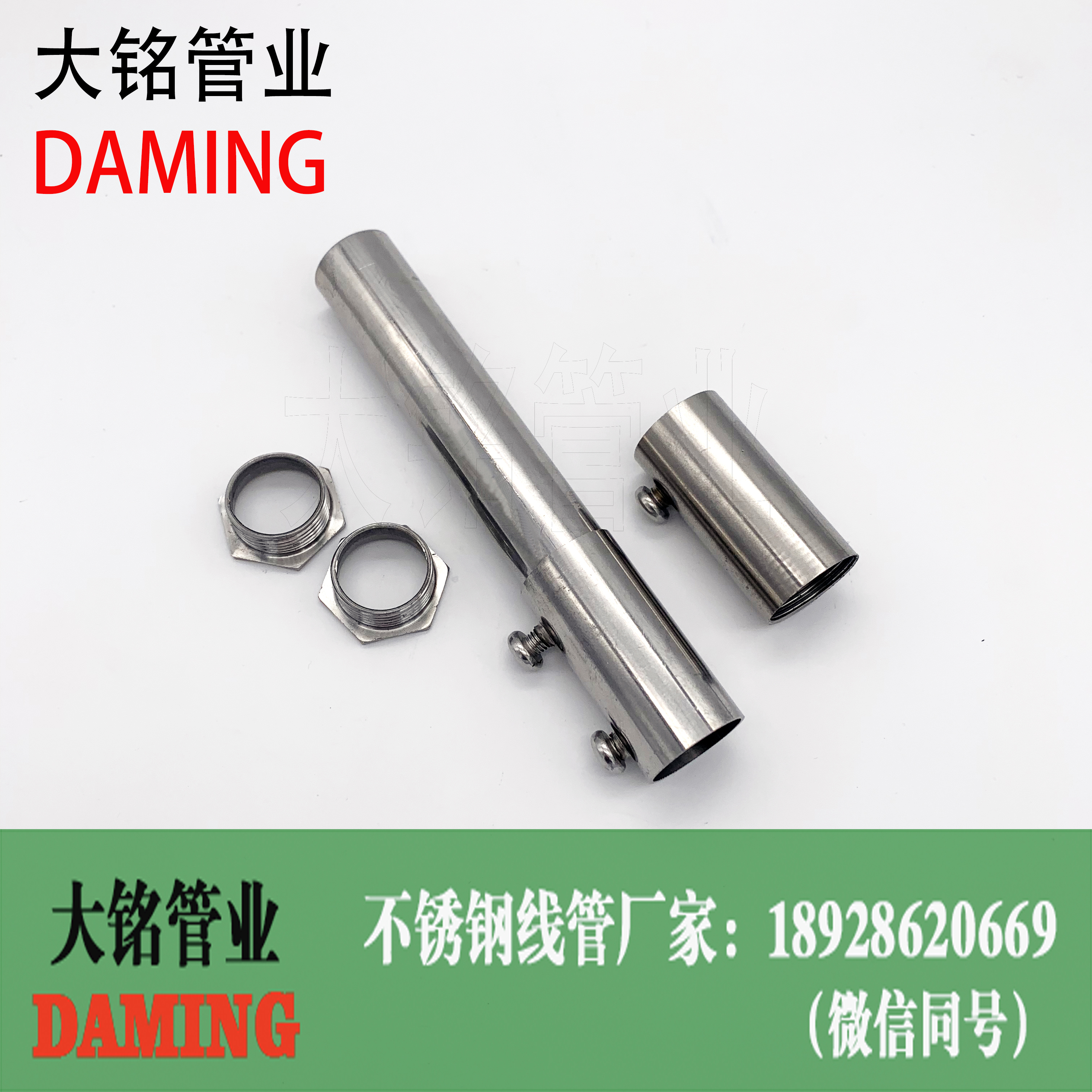 深夜18禁下载線管