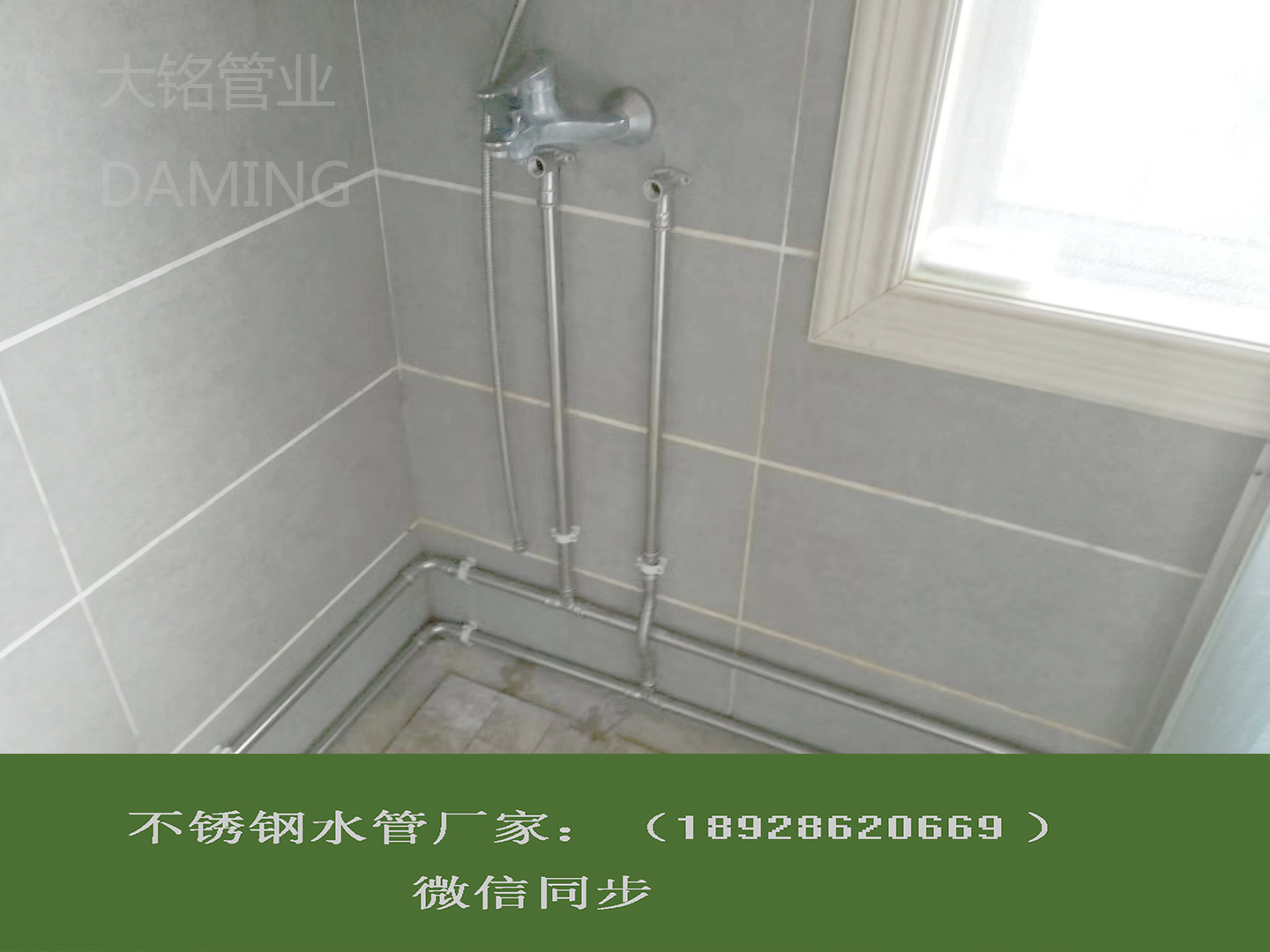 316L深夜18禁下载給水管