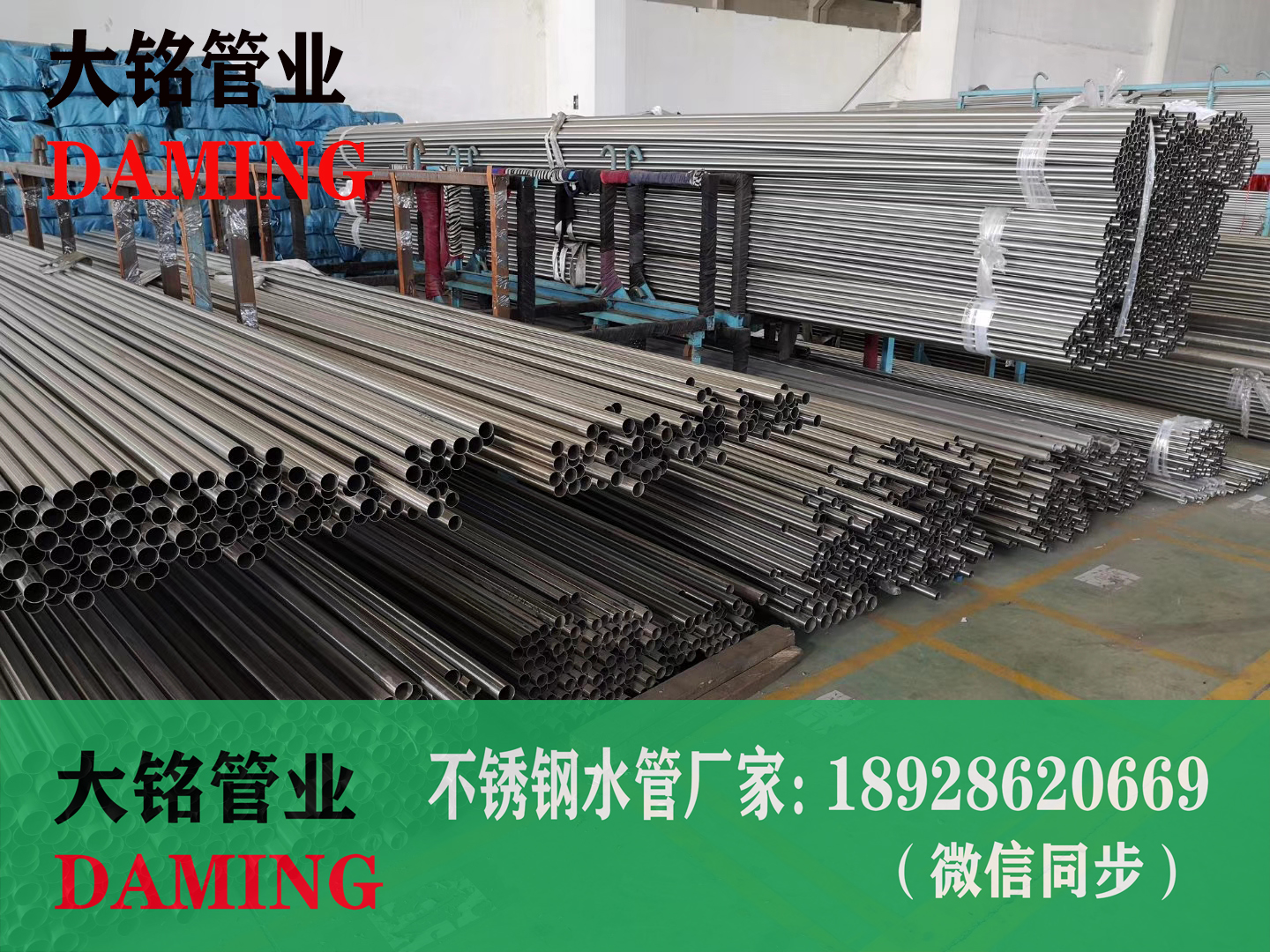 316L深夜18禁下载工程水管